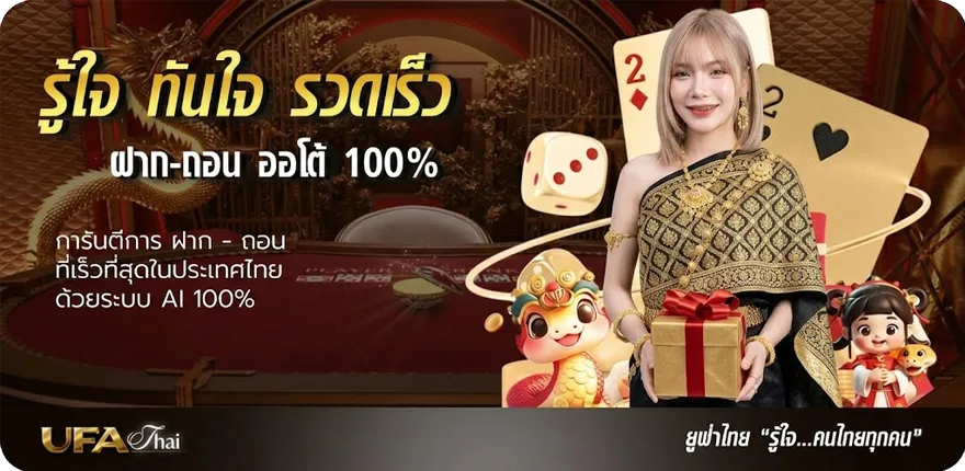 แบนเนอร์ เน็ตวันทูคอล2วัน ไม่ลดสปีด ใหม่ — โปรโมชั่นสมาชิกใหม่