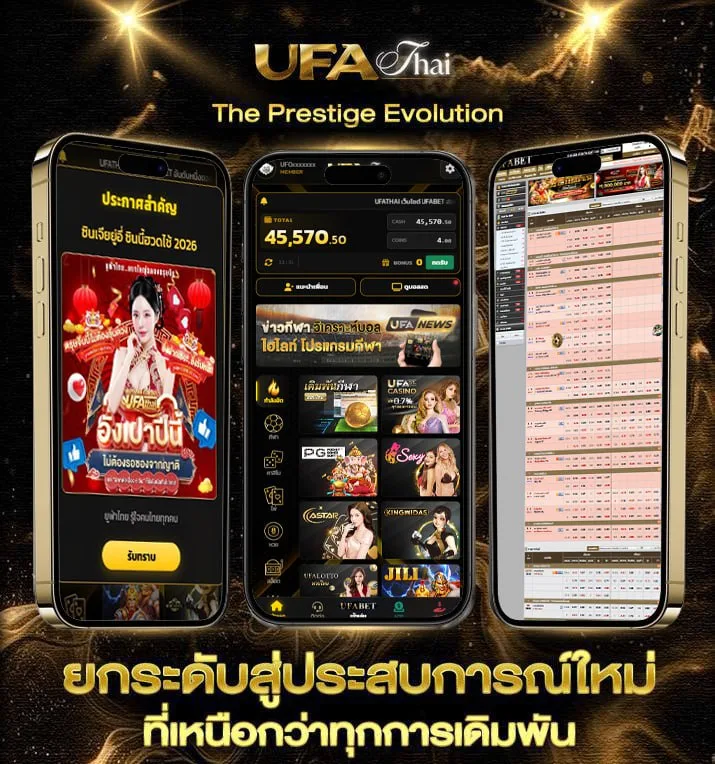 เน็ตวันทูคอล2วัน ไม่ลดสปีด  เว็บตรง UFABET